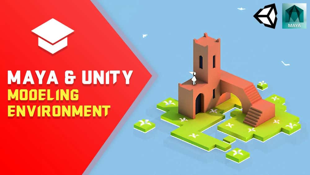 آموزش Maya & Unity 3D - مدلسازی محیط برای بازی موبایل