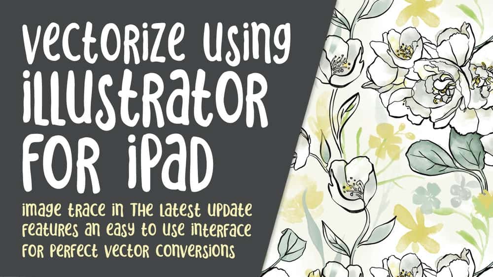 آموزش با استفاده از Image Trace در Adobe Illustrator در iPad، هنر خود را بردارید