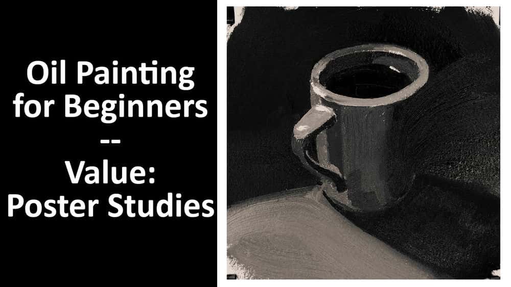 آموزش نقاشی رنگ روغن برای مبتدیان - مطالعات پوستر