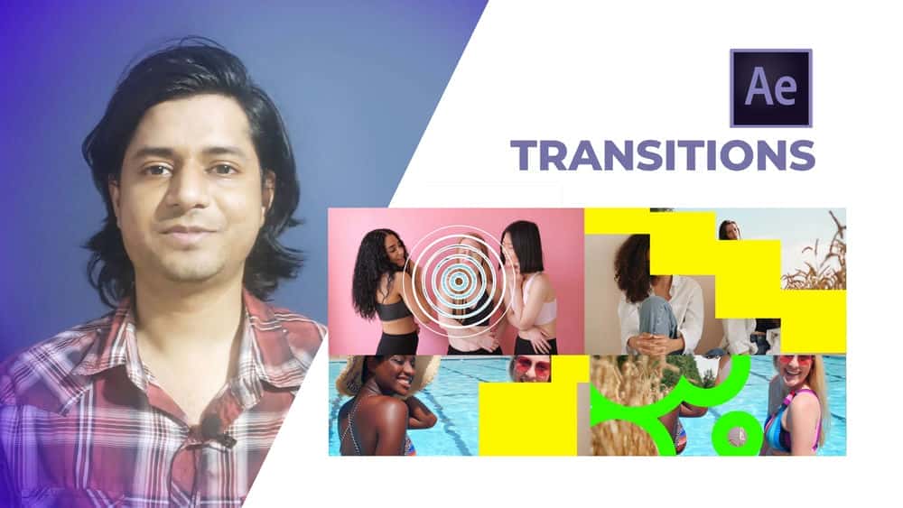 آموزش Transitions After Effects: 5 انتقال منحصر به فرد از ابتدا
