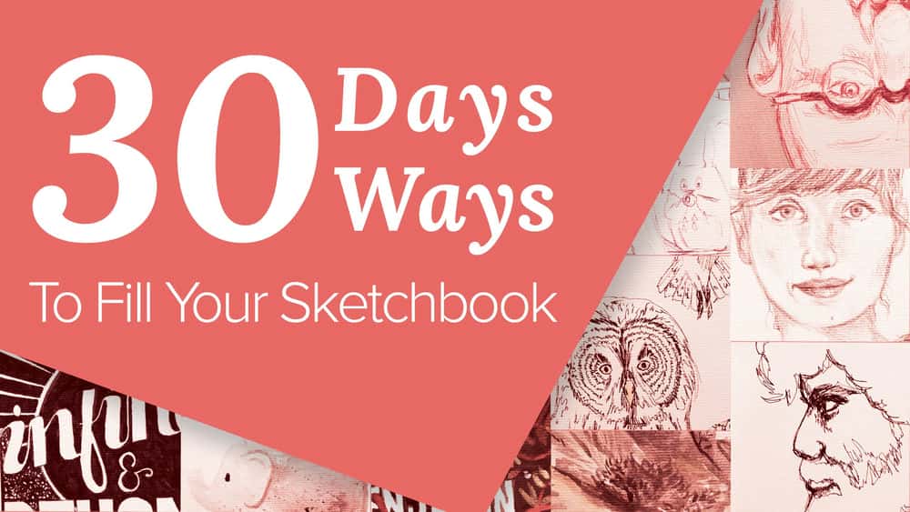 آموزش 30 روز، 30 راه برای پر کردن دفترچه طراحی