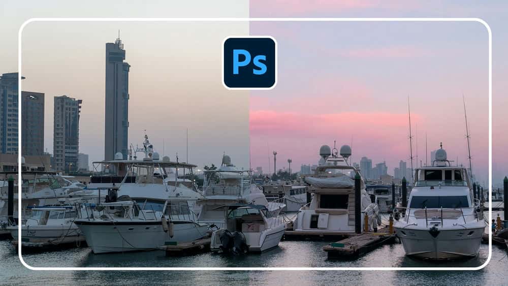 آموزش Adobe Photoshop CC 2021: ویژگی های جدید سرگرم کننده