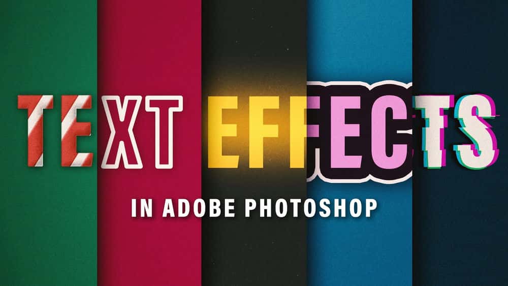 آموزش جلوه های متنی در Adobe Photoshop برای مبتدیان + درس های جایزه
