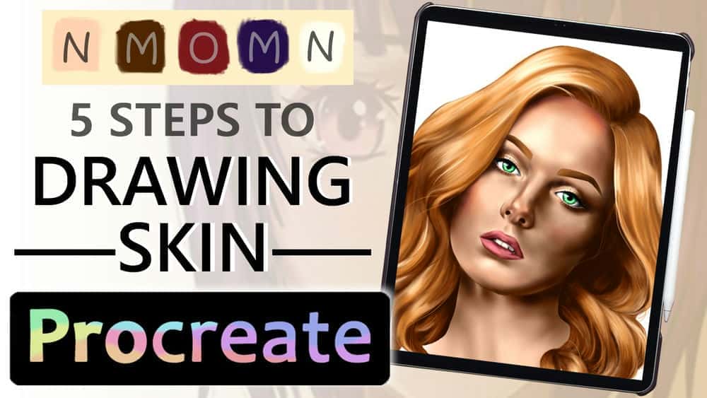 آموزش طراحی پوست در Procreate - نحوه رنگ آمیزی پوست در 5 مرحله