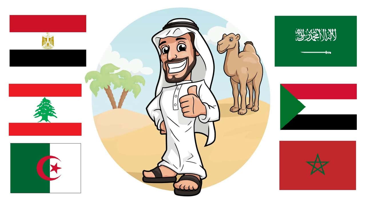 آموزش عربی را با مینا یاد بگیرید