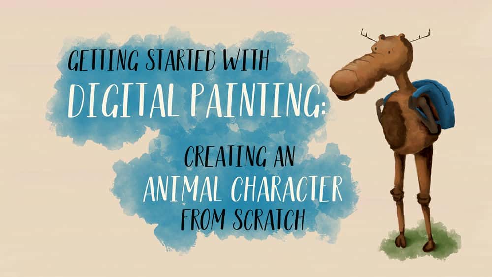 آموزش شروع با نقاشی دیجیتال: ایجاد یک شخصیت حیوانی از ابتدا