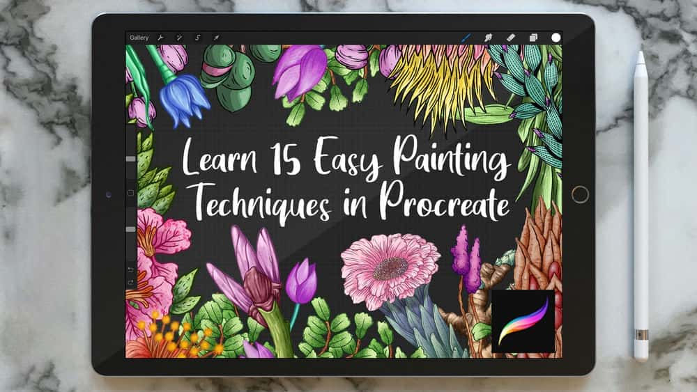 آموزش Procreate - 15 تکنیک ساده نقاشی را بیاموزید