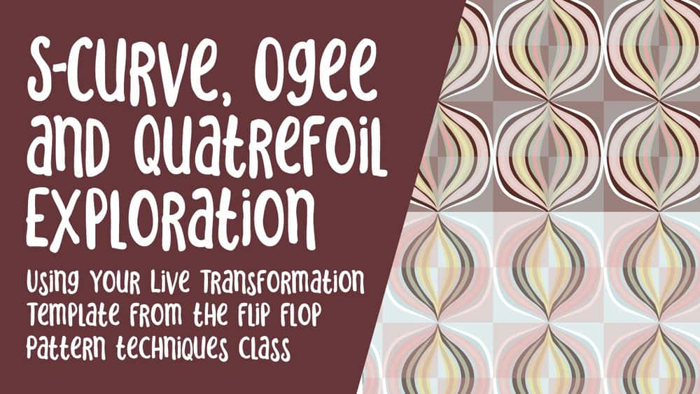 آموزش S-Curve Ogee و Quatrefoil Exploration با استفاده از الگوی Live Transformation شما