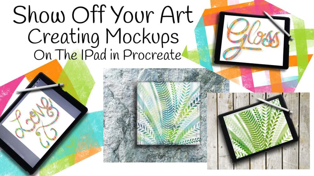 آموزش هنر خود را نشان دهید - ایجاد موکاپ در iPad در Procreate