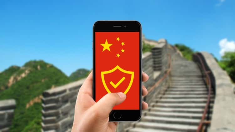 آموزش PIPL 101 - قانون حفاظت از اطلاعات شخصی چین