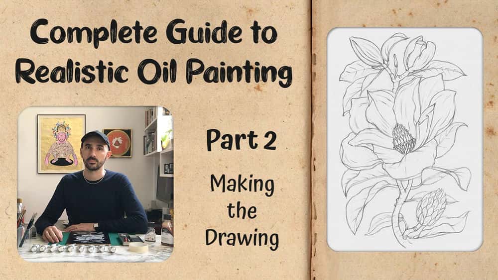 آموزش راهنمای کامل نقاشی رنگ روغن واقع گرایانه - قسمت 2: ساختن طراحی