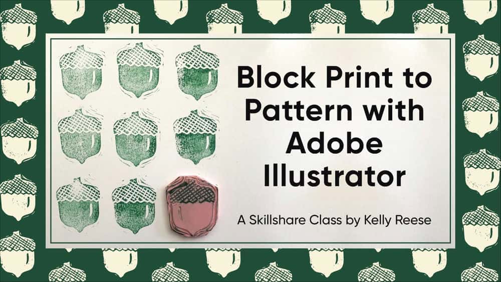 آموزش با Adobe Illustrator پرینت به الگو را مسدود کنید