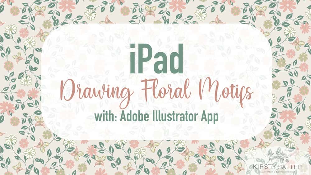 آموزش طراحی نقوش گل iPad: در برنامه Adobe Illustrator