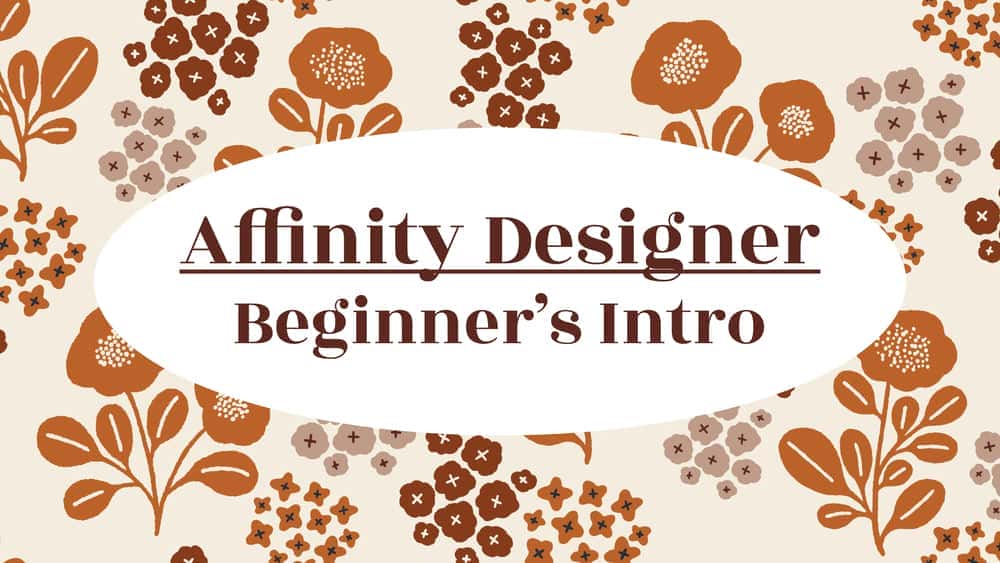 آموزش مبتدیان Affinity Designer برای iPad: مقدمه ای بر تصویر برداری