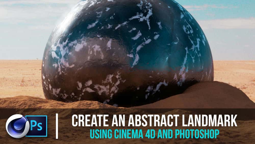 آموزش با استفاده از Cinema 4D و Photoshop یک نشانه انتزاعی ایجاد کنید