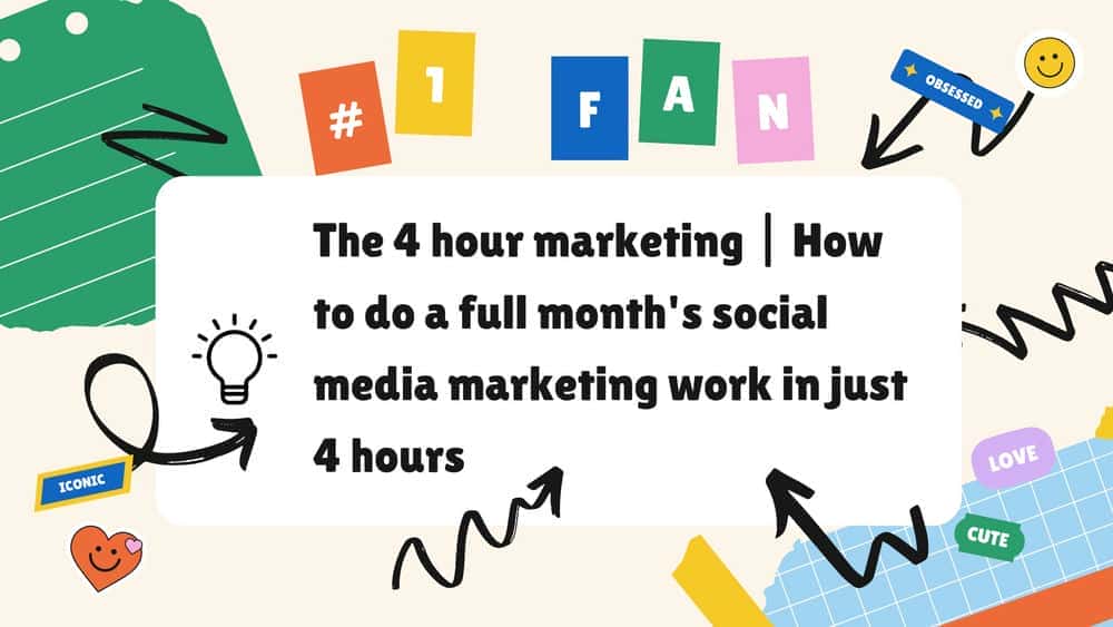 آموزش بازاریابی 4 ساعته | چگونه یک ماه کامل کار بازاریابی شبکه های اجتماعی را تنها در 4 ساعت انجام دهیم