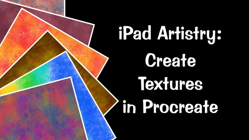 آموزش iPad Artistry: ایجاد بافت در Procreate