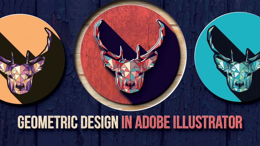 آموزش طراحی هندسی در Adobe Illustrator