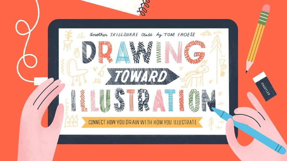 آموزش طراحی به سمت تصویرسازی: نحوه طراحی را با نحوه تصویرسازی وصل کنید