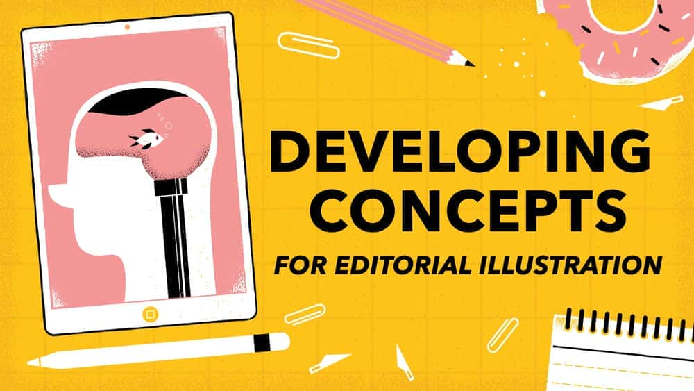 آموزش توسعه مفاهیم برای تصویرسازی سرمقاله با استفاده از InDesign