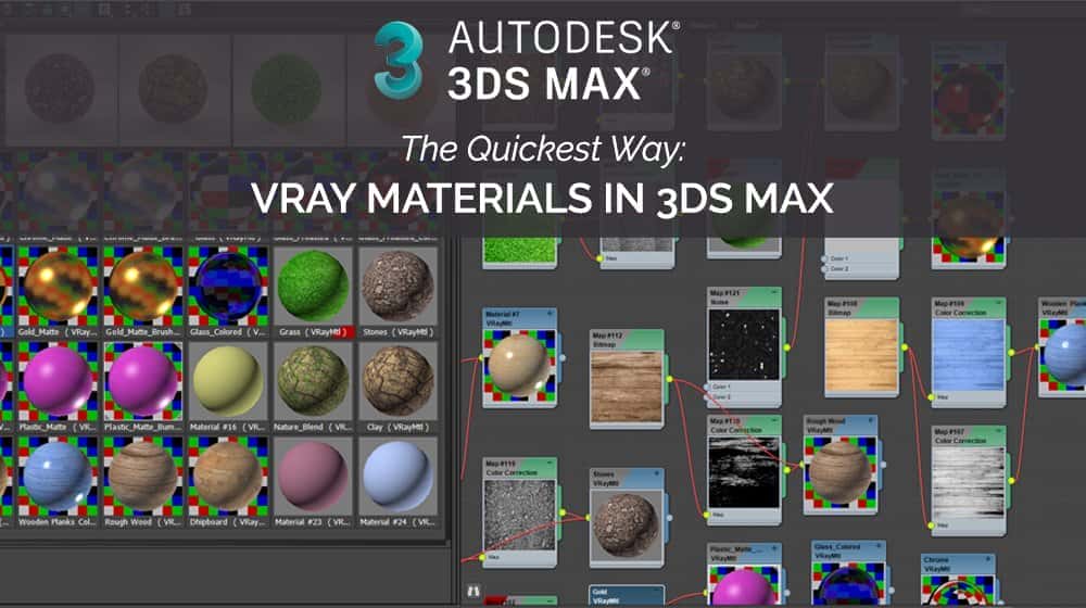 آموزش مواد V-Ray با 3ds Max + Vray: سریعترین راه