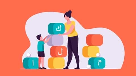 آموزش دستور زبان عربی پایه 