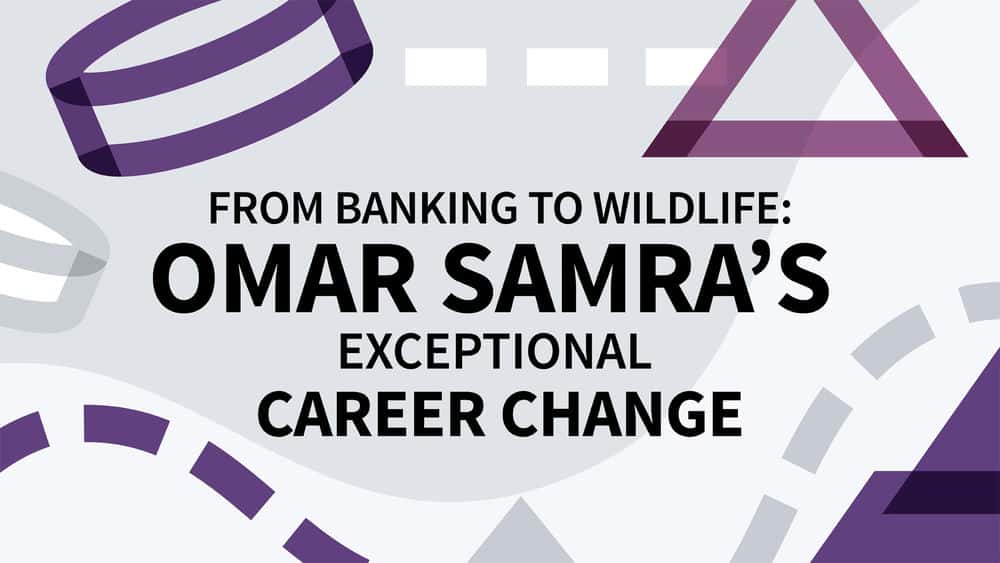 آموزش از بانکداری تا حیات وحش: تغییر شغلی استثنایی عمر سامرا 