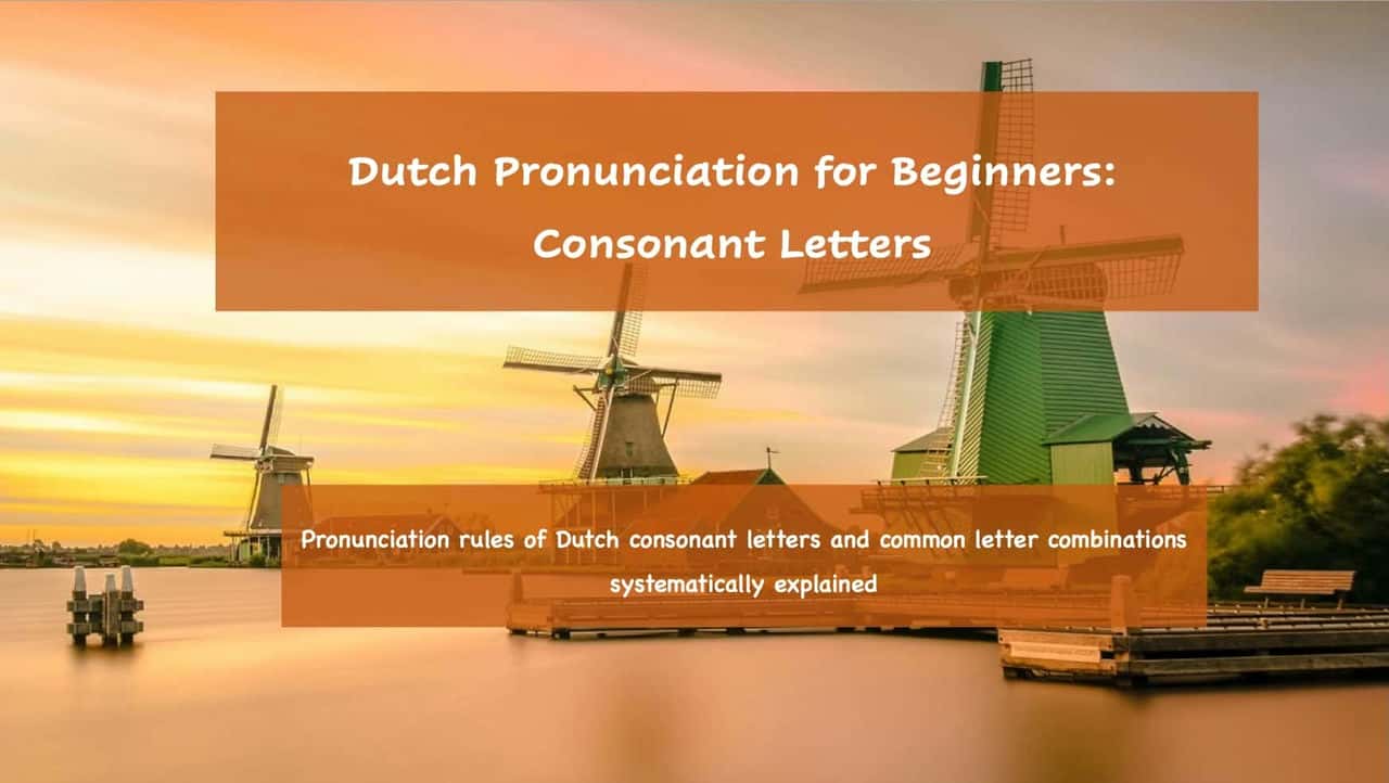 آموزش تلفظ هلندی برای مبتدیان: حروف همخوان