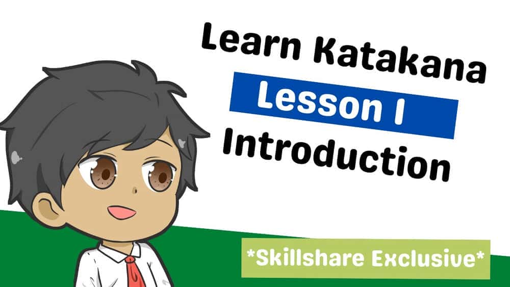 آموزش یادگیری کاتاکانا | ژاپنی برای مبتدیان