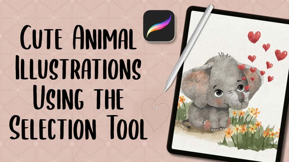 آموزش تصویرسازی حیوانات زیبا با استفاده از ابزار انتخاب در Procreate