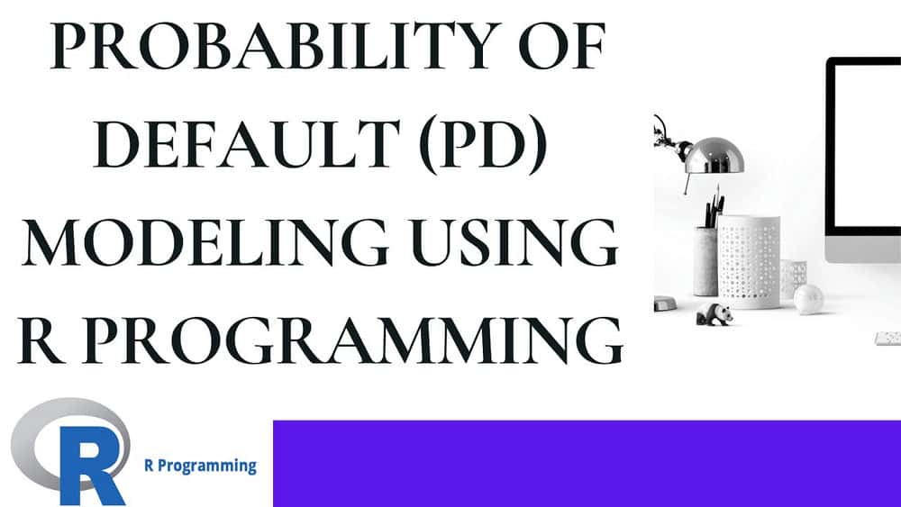 آموزش احتمال مدلسازی پیش فرض (PD) با استفاده از برنامه نویسی R