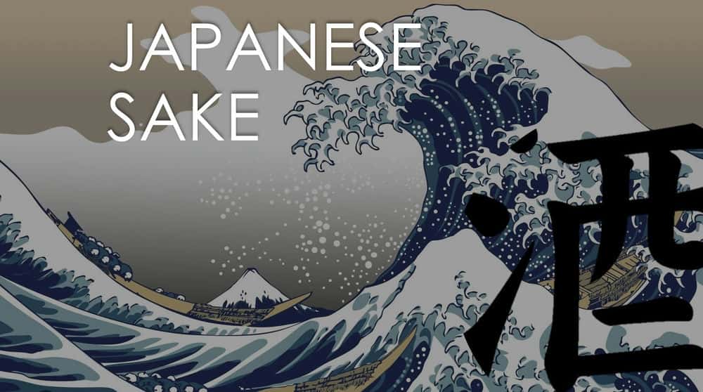 آموزش همه چیز در مورد JAPANESE SAKE - یاد بگیرید که چگونه آن را بچشید، سرو کنید، سبک ها، طعم ها و موارد دیگر…