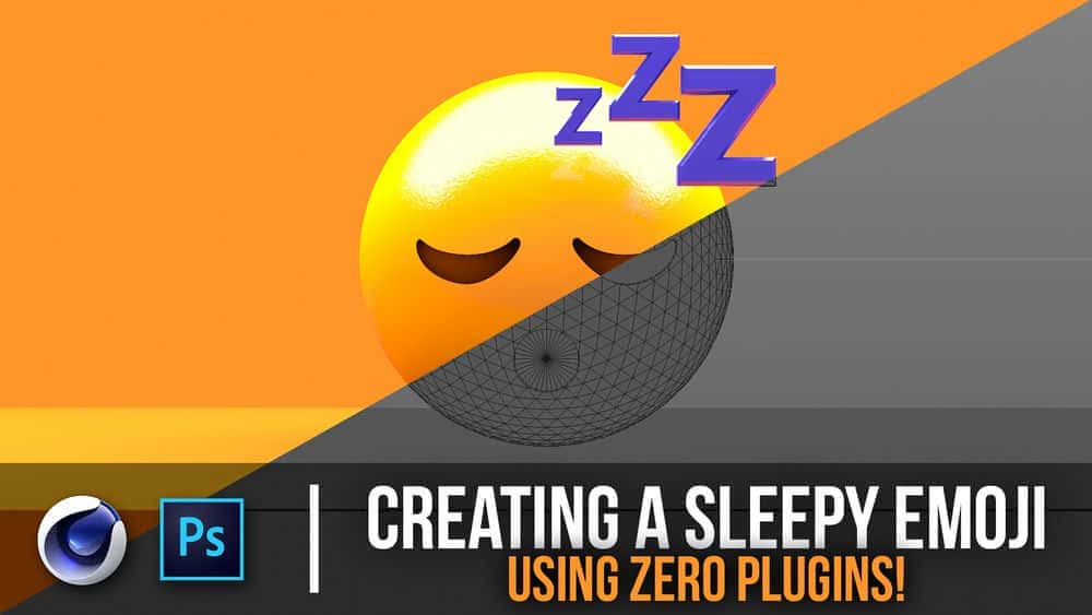 آموزش ایجاد یک ایموجی خواب آلود با استفاده از پلاگین های ZERO