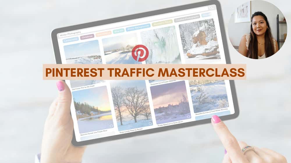 آموزش کلاس Master Traffic Pinterest: ترافیک رایگان را به وب سایت یا وبلاگ خود هدایت کنید
