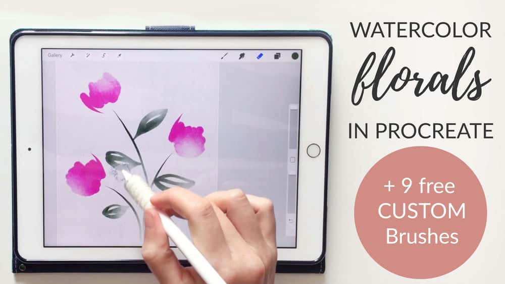 آموزش نحوه رنگ آمیزی گل های آبرنگ در iPad + برس های دیجیتالی آبرنگ رایگان
