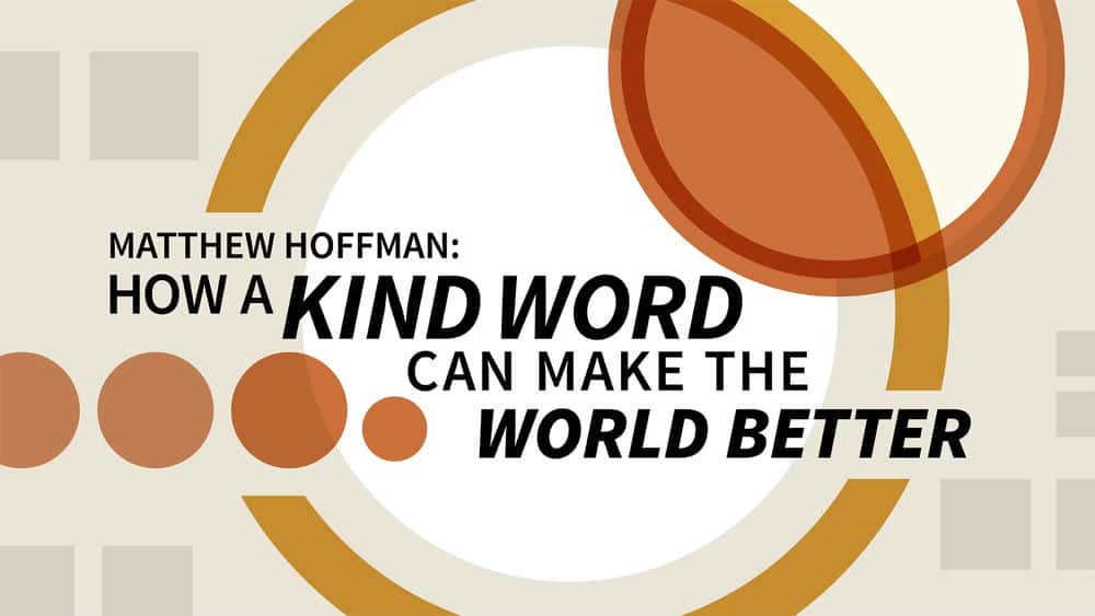 آموزش متیو هافمن: چگونه یک کلمه مهربان می تواند جهان را بهتر کند 