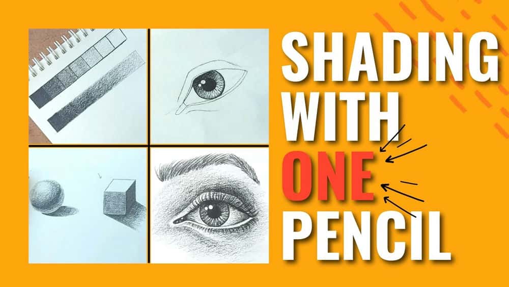 آموزش بازگشت به اصول: سایه زدن و طراحی را با فقط یک مداد یاد بگیرید