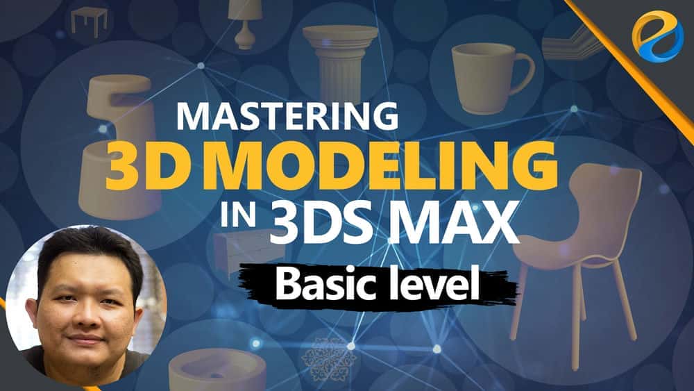 آموزش تسلط بر مدل سازی سه بعدی در 3ds Max: سطح پایه