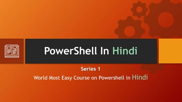 آموزش Powershell به زبان هندی (سری 1)