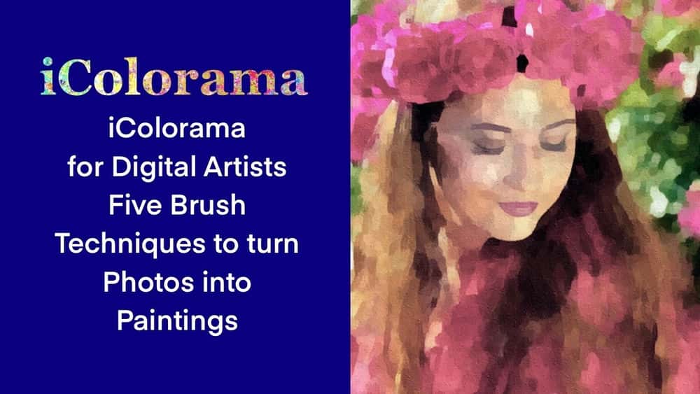 آموزش iColorama برای هنرمندان دیجیتال برای یادگیری پنج تکنیک قلم مو برای تغییر عکس ها به نقاشی