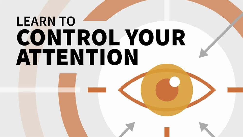 آموزش یاد بگیرید که توجه خود را کنترل کنید 
