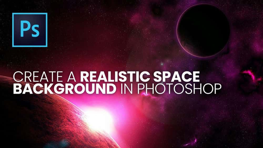 آموزش هنر دیجیتال: ایجاد یک صحنه فضایی در فتوشاپ