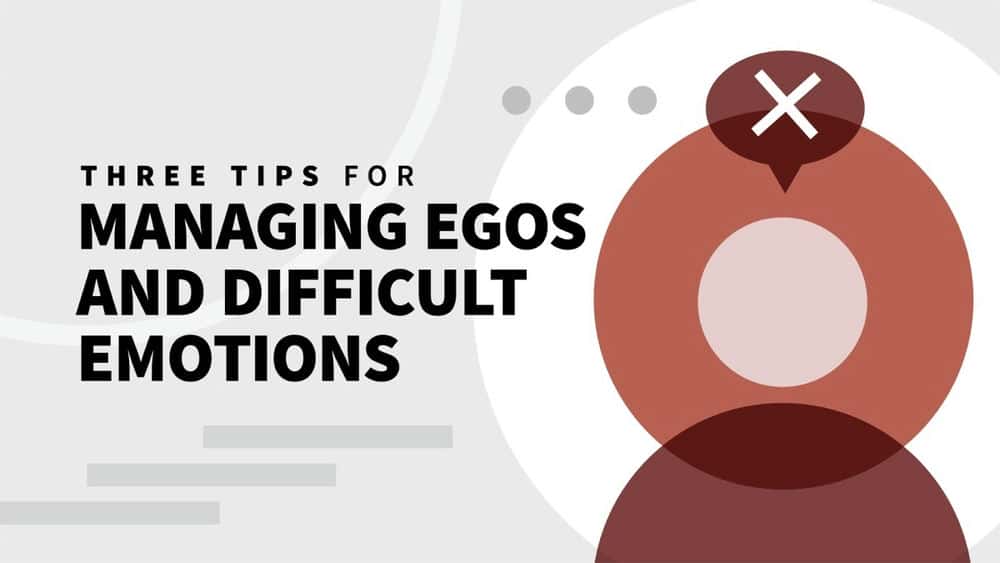 آموزش سه نکته برای مدیریت Egos و احساسات دشوار 