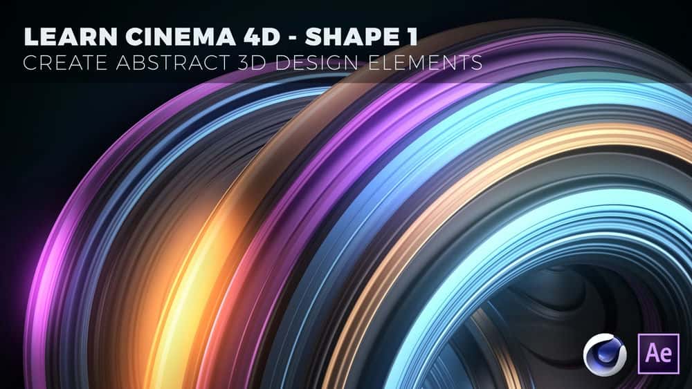 آموزش Learn Cinema 4D - ایجاد عناصر طراحی انتزاعی سه بعدی