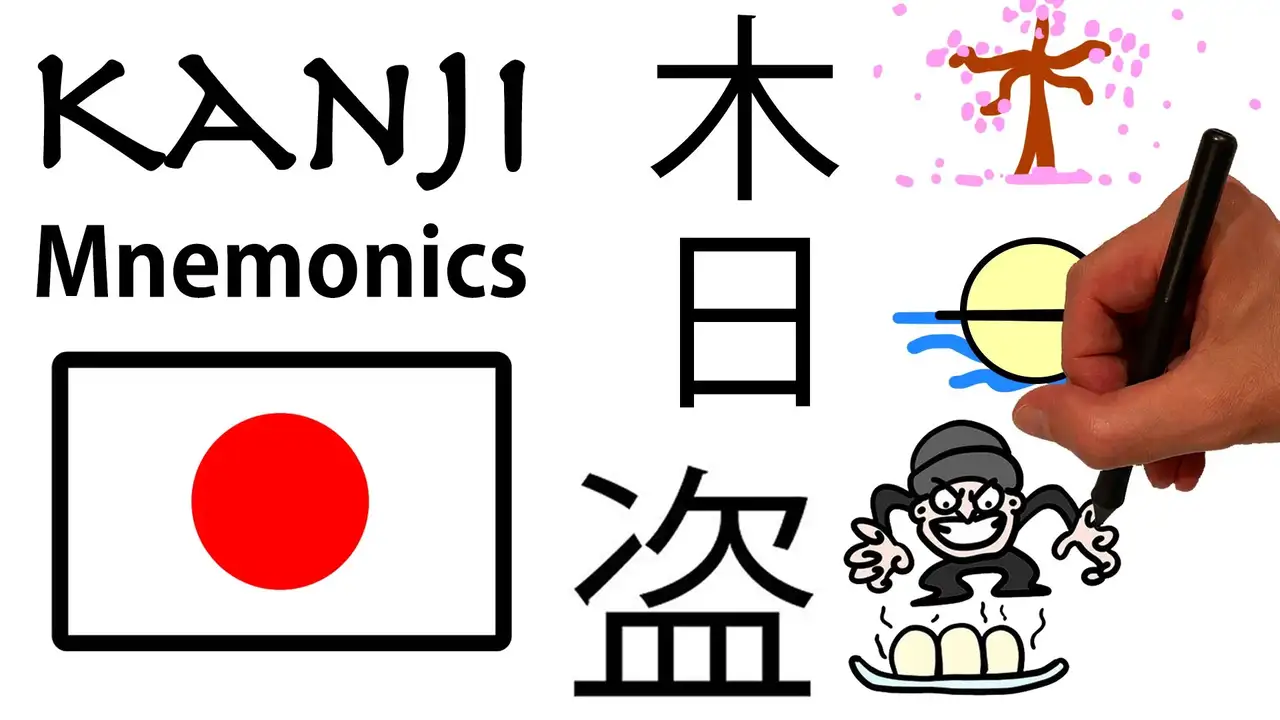 آموزش یادآوری کانجی ژاپنی - 3 تکنیک برای به خاطر سپردن کانجی