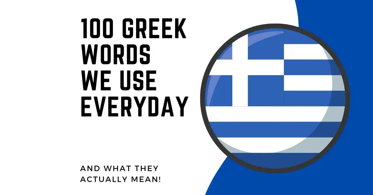آموزش 100 کلمه یونانی که ما هر روز استفاده می کنیم و معنای واقعی آنها چیست!