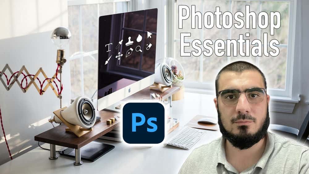 آموزش Adobe Photoshop: The Essentials را یاد بگیرید