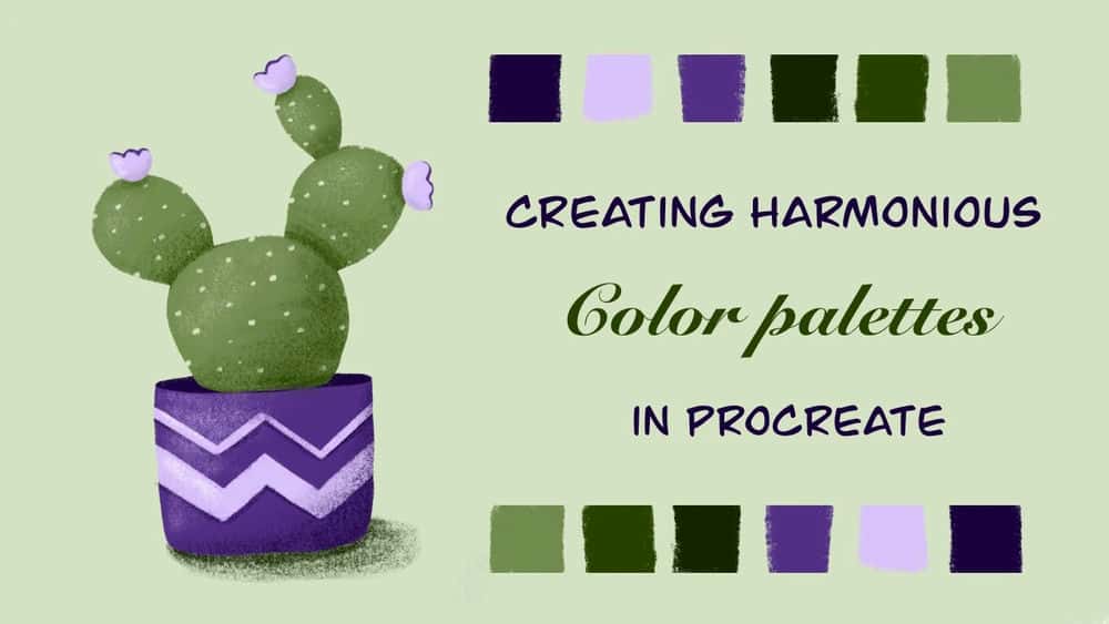 آموزش ایجاد پالت های رنگی هماهنگ در Procreate
