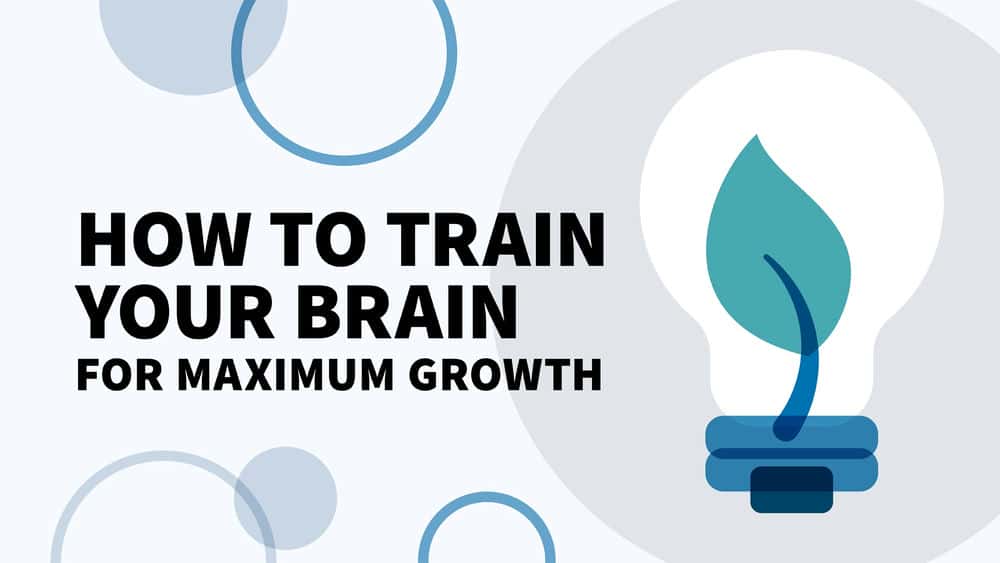 چگونه مغز خود را برای حداکثر رشد آموزش دهیم 