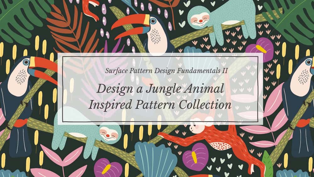 آموزش مبانی طراحی الگوی سطحی II - مجموعه ای از الگوهای الهام گرفته از حیوانات جنگلی را طراحی کنید